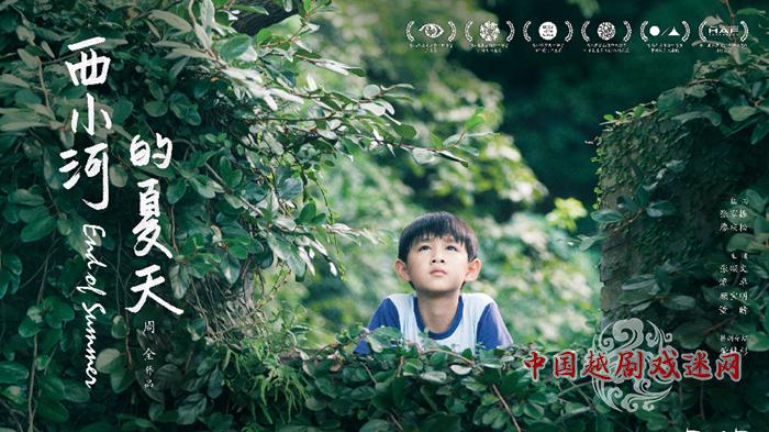 看过《西小河的夏天》吗？谭卓有福了，吴凤花、杨丽芳教她越剧哦！