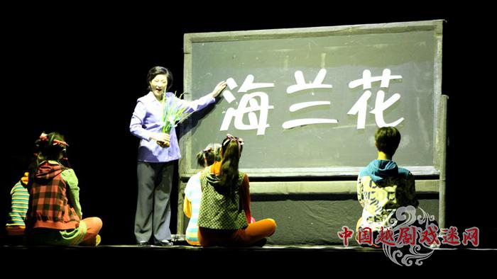舟山现代越剧《海兰花》首次进京获满堂彩