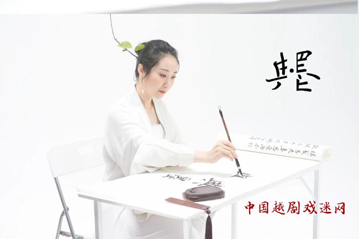 典·墨 | 诗词越剧唱演会开票倒计时3天，这个圣诞约吗？