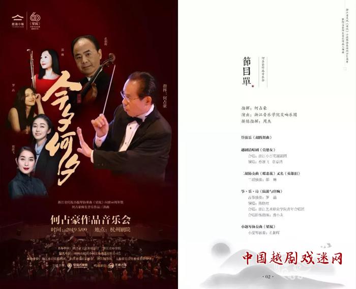 即将开演，赴一场60年的浪漫约会！