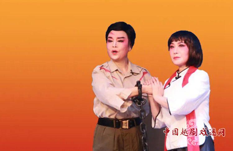 爱越小站•重庆站庆祝中国共产党建党100周年越剧专场