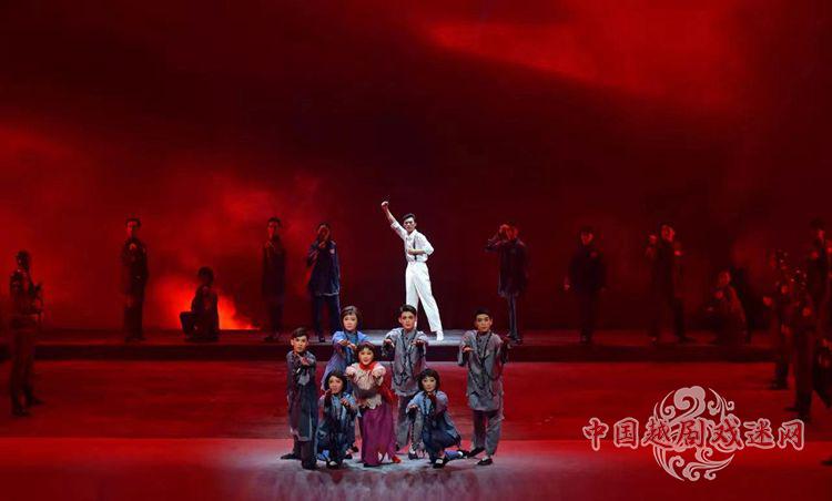 浙江小百花越剧院青春版《红色浪漫》