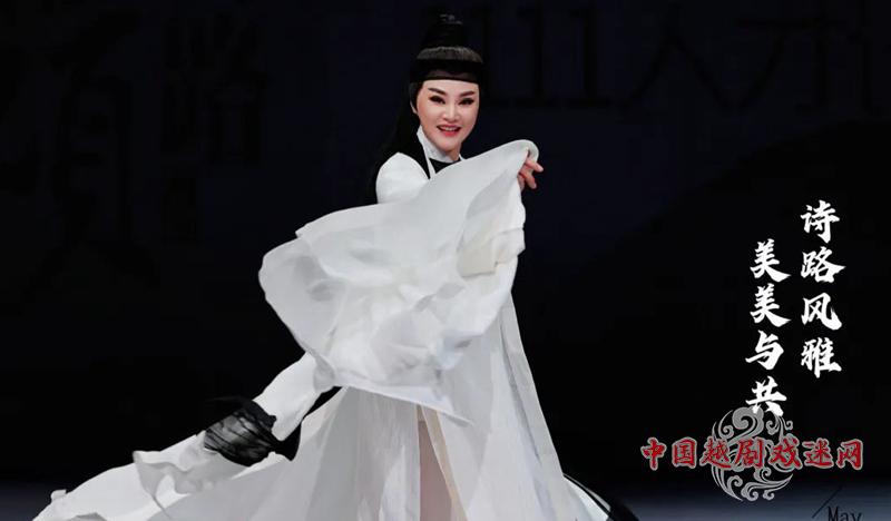 张琳、董燕《诗路风雅颂》首演~