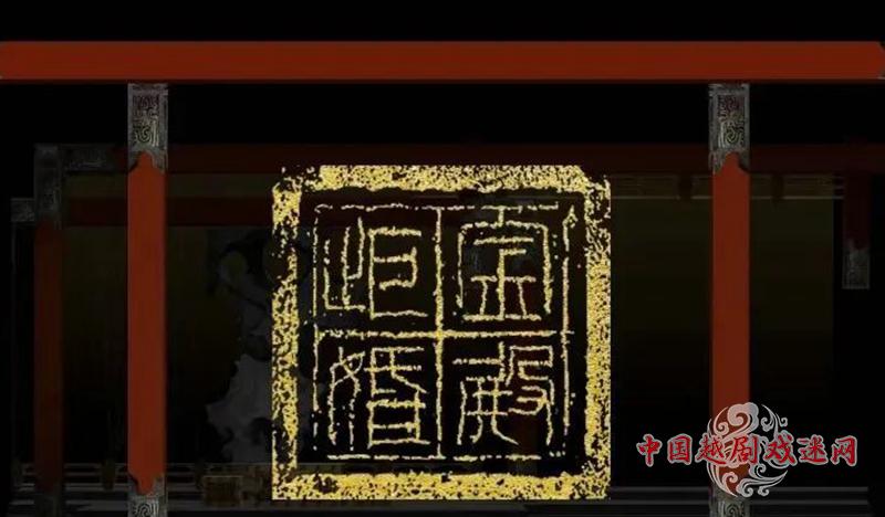 期待完整呈现！杭州越剧院《金殿拒婚》