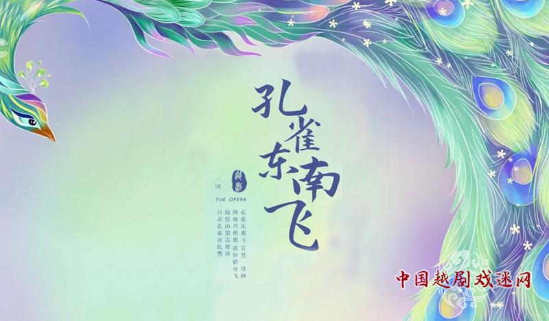 上海越剧院复工加“速度”，演出来了~