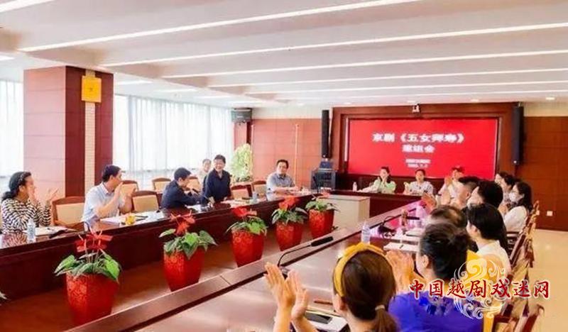 越剧《五女拜寿》将“移植”京剧舞台 ！