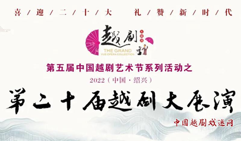 8月18日盛大启幕！二十台经典大戏看不停~