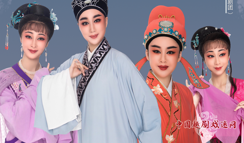 看演出！嵊州市越剧团金秋演出单派送中~