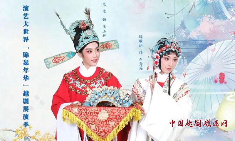 精彩继续~上海越剧院十二月演出预告！