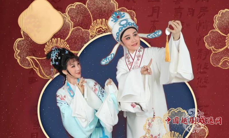 开票~上海越剧院“盛世越章”尹派小生王清专场