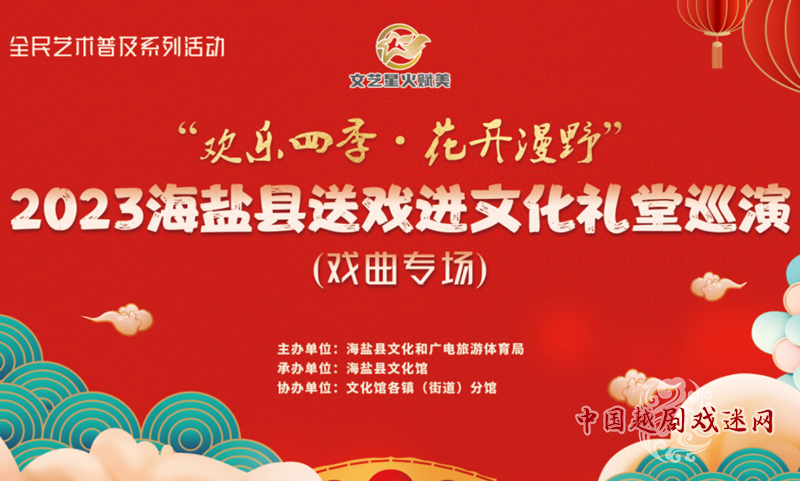 精彩不断~杭州越剧院二月演出预告