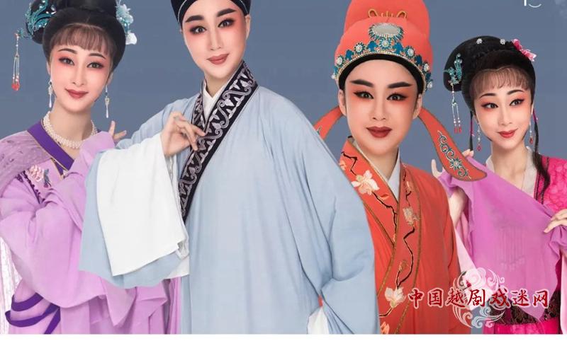 嵊州市越剧团《红丝错》《双轿接亲》即将上演