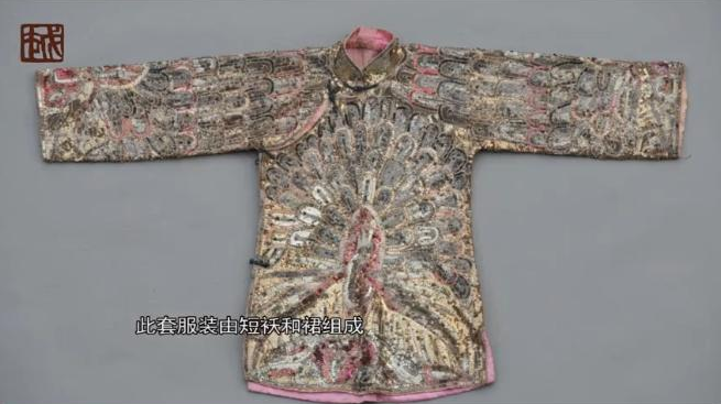 越博宝贝：20世纪40年代史翠贞五彩光片绣孔雀纹桔红色真丝素绉缎地袄裙