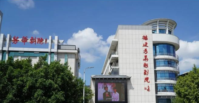 展览预告！芳华入闽65周年暨尹桂芳诞辰105周年纪念展12月1日开展