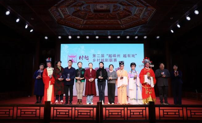 这些爱越小站，在嵊州村越全国邀请赛上大放光彩