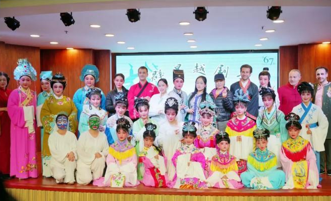 中外同乐~重庆站为越剧注入青春活力