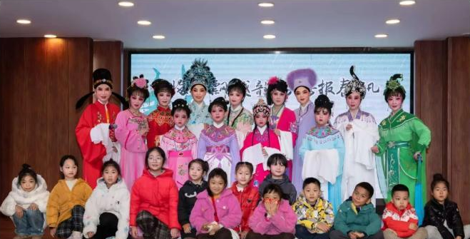 岁末迎春~爱越小站·重庆站越剧演出红红火火