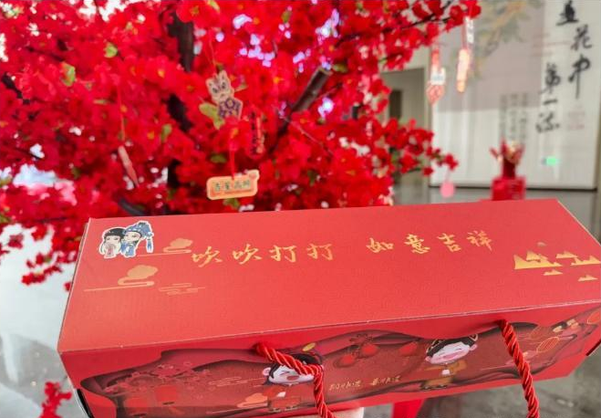 送礼了！送礼了！越博送礼了！