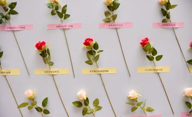 撕掉标签，做不被定义的自己！