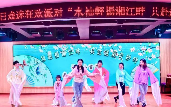 精彩~长沙站开了一场春日戏迷狂欢派对！