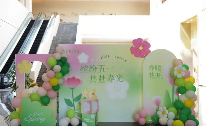 这个五一，越博又有了新花样！