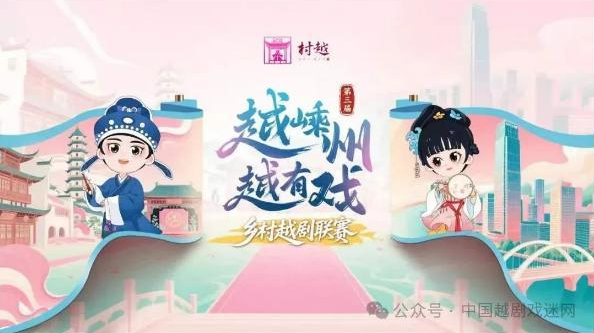 7月1日，村越少年强基赛道报名通道打开了（附视频版报名指南）