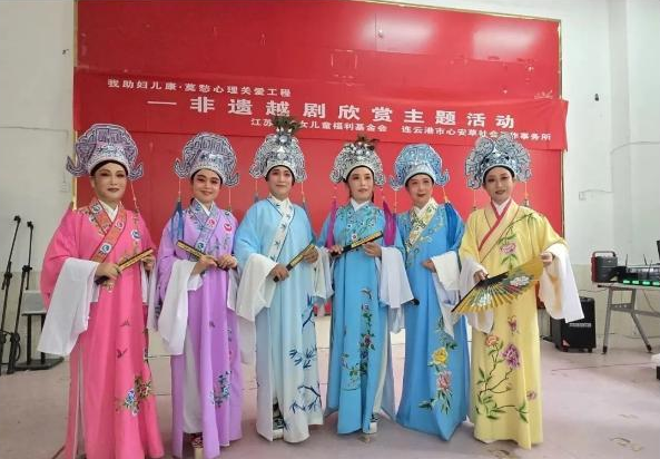 “仙女姐姐”来了！连云港站携越剧温暖“星星的孩子”