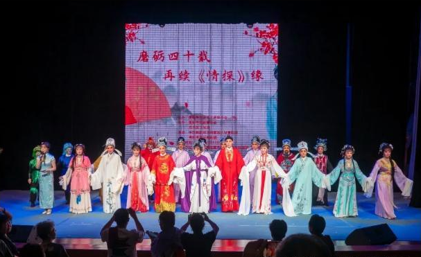 贵阳站：磨砺四十载，再续《情探》缘