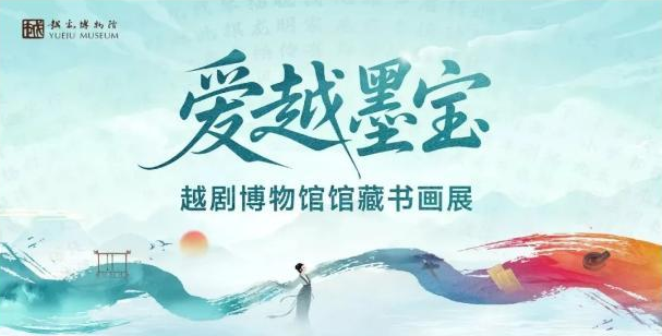 新展预告：8月1日开展，集刘文西等众多名家大作！