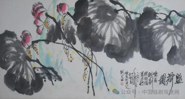 新展抢先看：刘文西《盛荷图》 （1992）