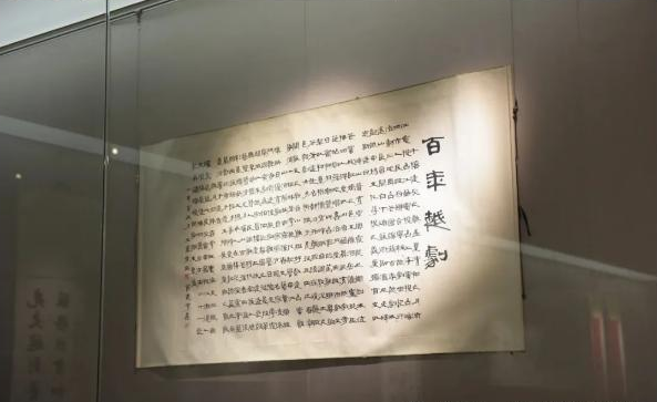 开展啦！爱越墨宝——越剧博物馆馆藏书画展