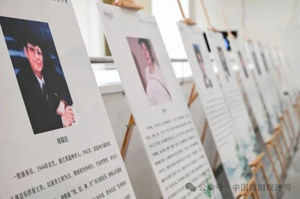 新展：越剧的音乐人