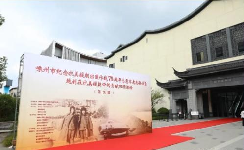 今天，“最可爱的人”在越剧博物馆~~