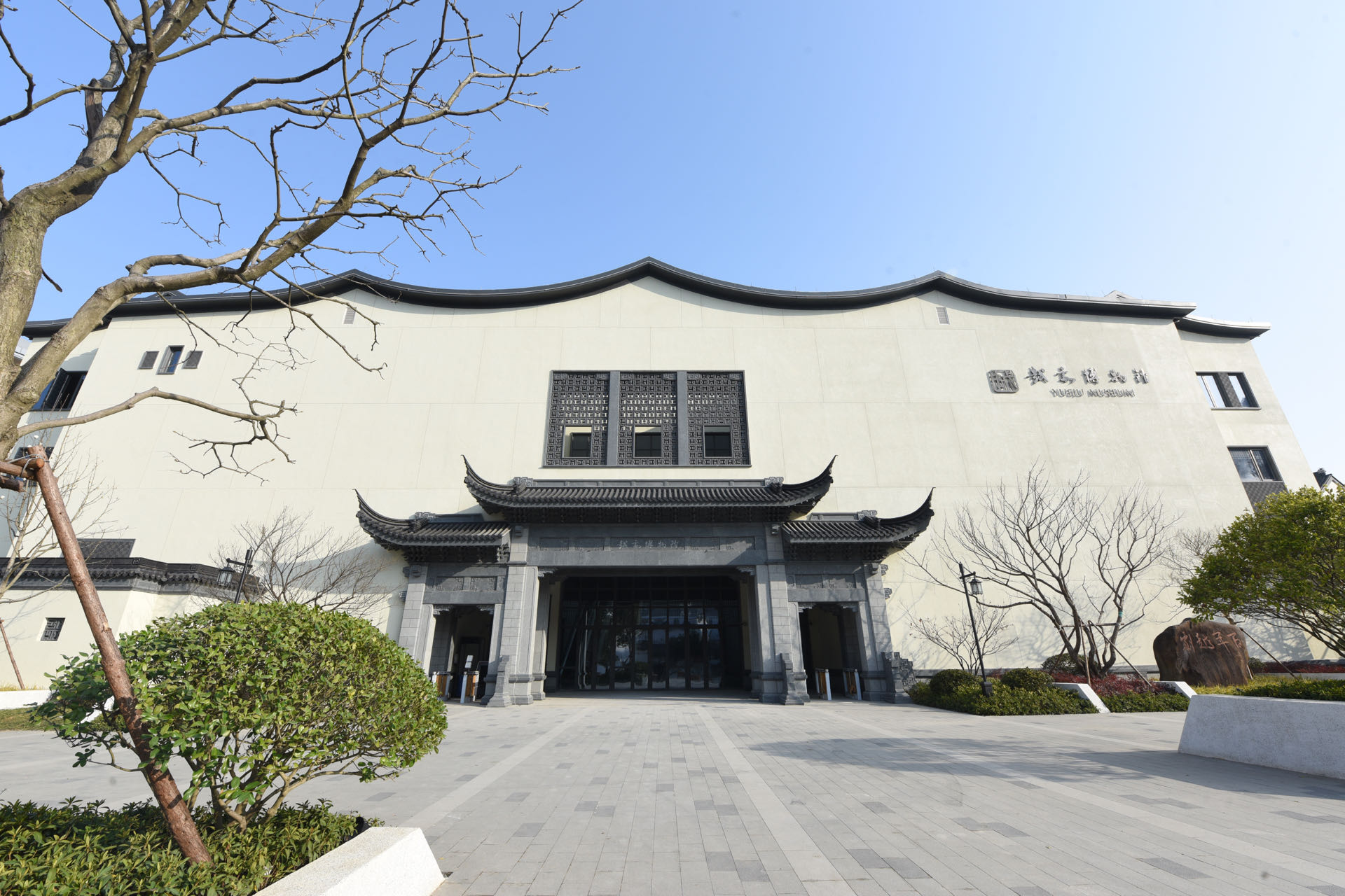 【通知】越剧博物馆秋假开放安排