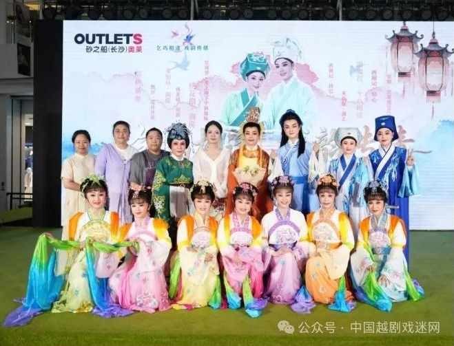 越音满潇湘~~与长沙站共赴一场戏曲之约