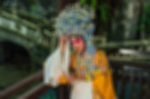 越剧《五女拜寿》